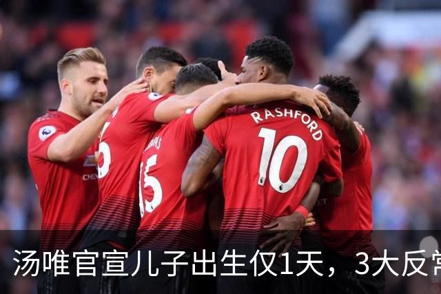 汤唯官宣儿子出生仅1天，3大反常行为引热议，中韩婚姻被扒底朝天