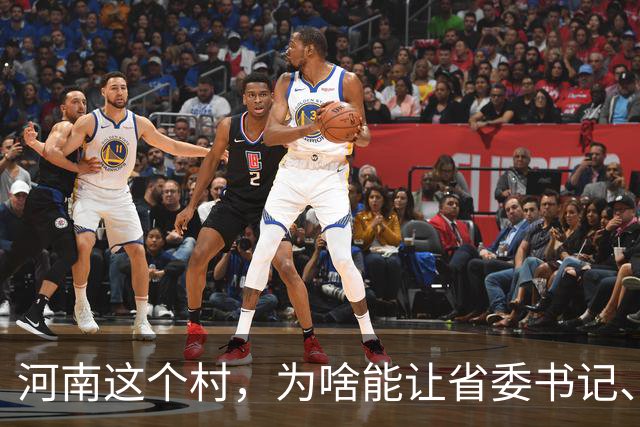 河南这个村，为啥能让省委书记、代省长一起去现场调研？
